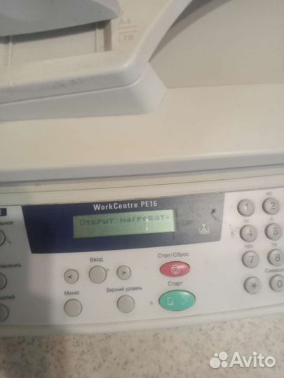 Мфу принтер,сканер, копир Xerox