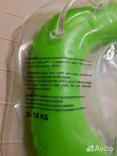 Круг на шею для купания новорождённого