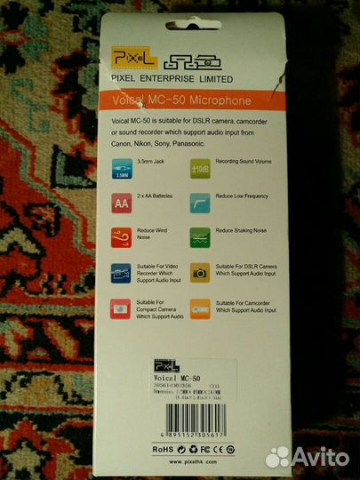 Микрофон Voical MC-50 (фото-видео) новый