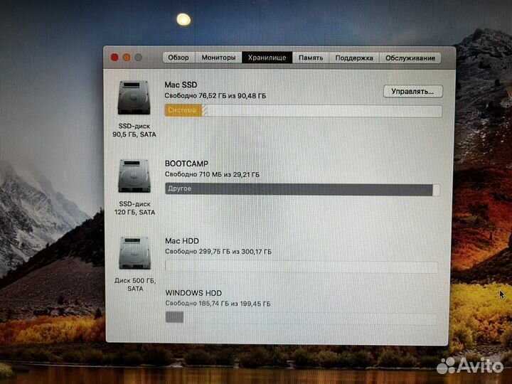 Apple MacBook Pro 13 2012