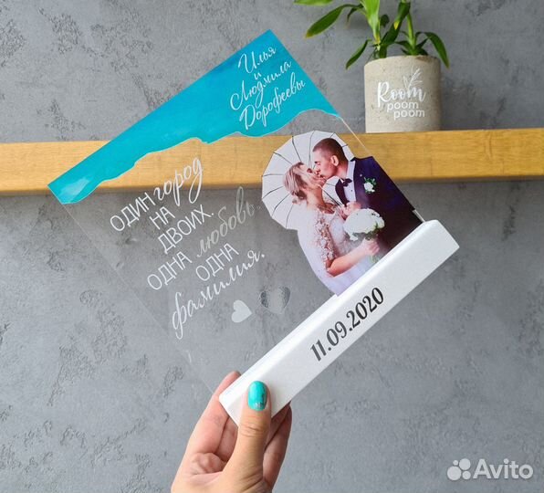 Постер рамка с фото на стекле art097