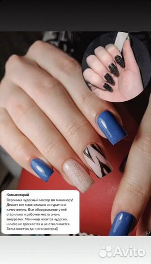 Маникюр наращивание ногтей октябрьский район
