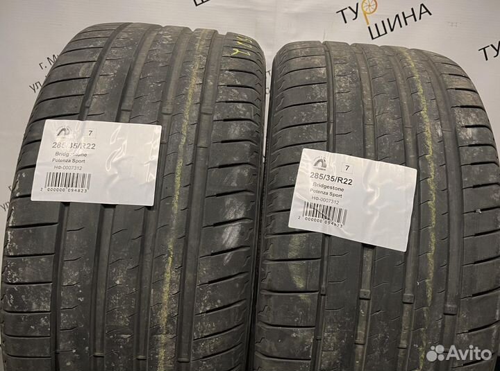 Bridgestone Potenza Sport 285/35 R22 94Y