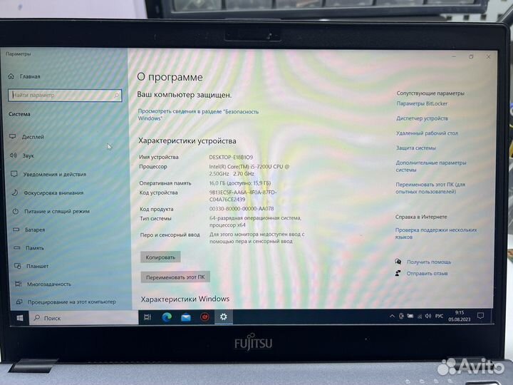 Ноутбук fujitsu lifebook U937