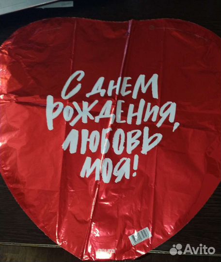 Всё для бизнеса-воздушные и фольгированные шары