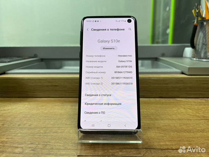 Samsung Galaxy S10, 6/128 ГБ