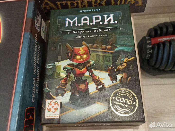 Настольные игры