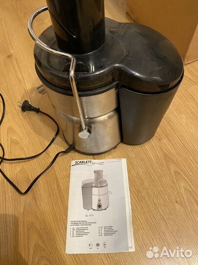 Соковыжималка