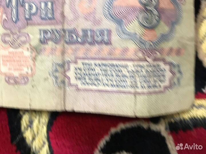 Деньги СССР и Украины