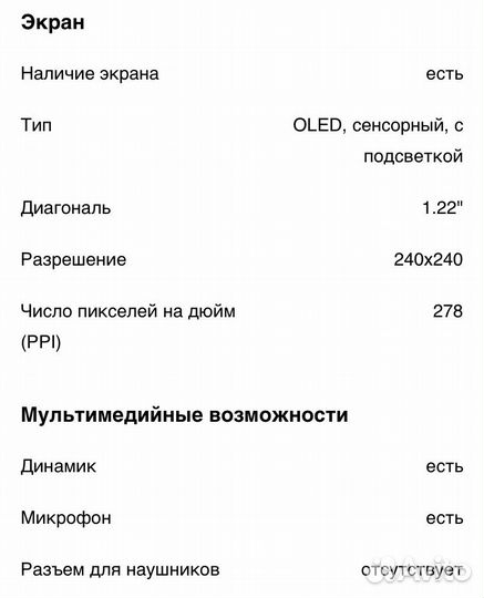 Детские часы Baby watch GW100