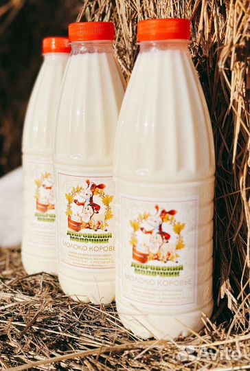 Молоко козье, коровье домашнее