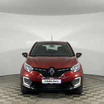 Renault Kaptur 1.6 CVT, 2020, 44 199 км, с пробегом, цена 1 670 000 руб.