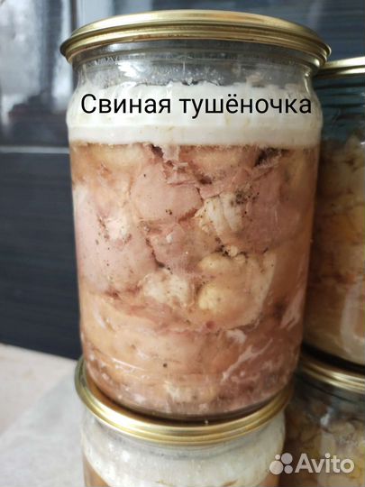 Тушёнка. Доставка