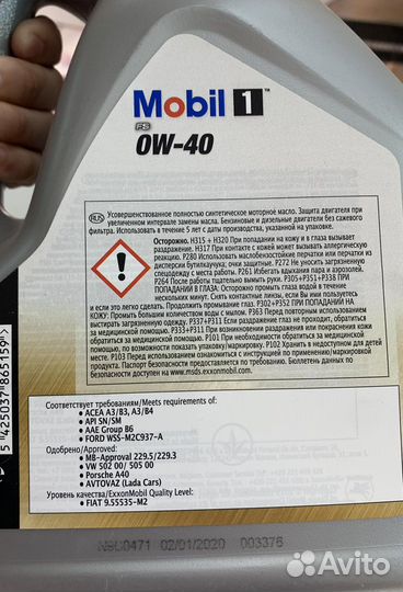 Масло моторное Mobil 0w40 4л