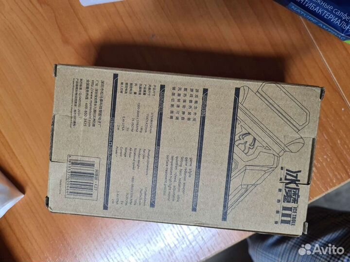 Вакуумный портативный кулер для ноутбука USB