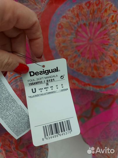 Шарф палантин Desigual