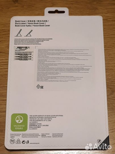 Чехол на планшет Самсунг S7/S8 стекло на S7+/8+/FE