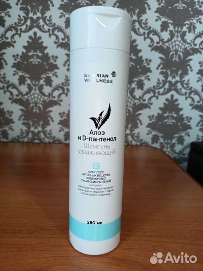 Шампунь для волос. Сибирское здоровье