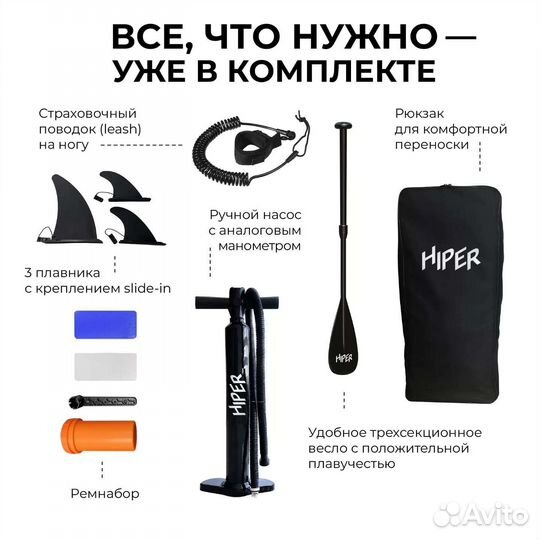 Sup bord 3,2м, 150 кг, новый, запечатанный