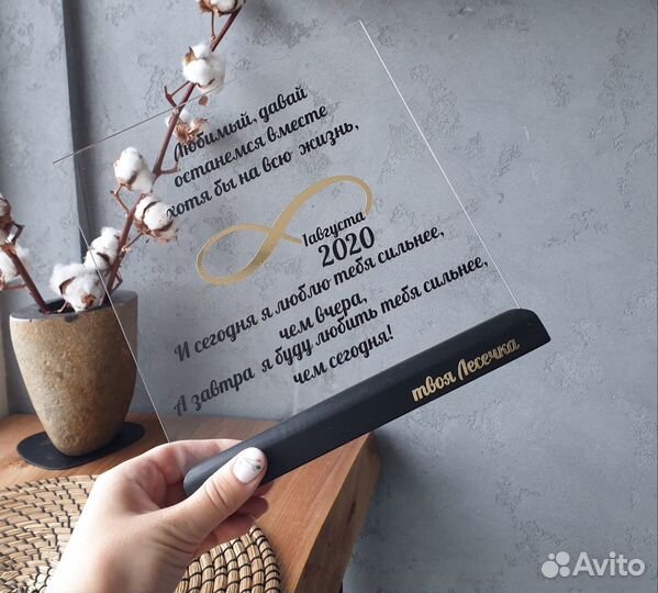 Рамка постер на стекле с фото art097