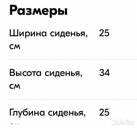 Пуфик в прихожую примерочную бежевый 2 шт