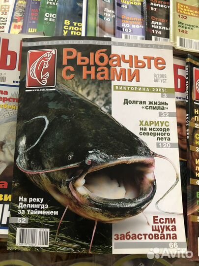 Журналы о рыбалке