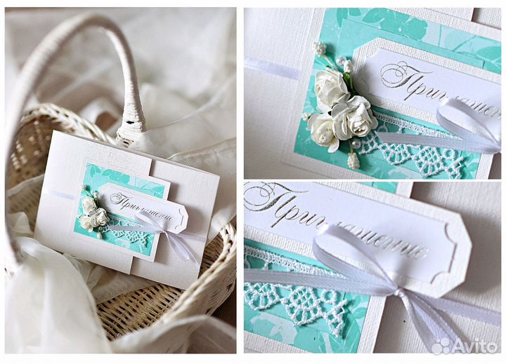 Приглашение на свадьбу