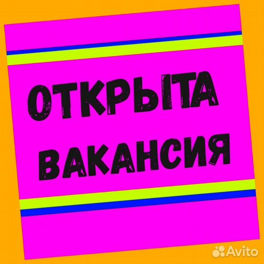Оператор производственной линии Без опыта М/Ж