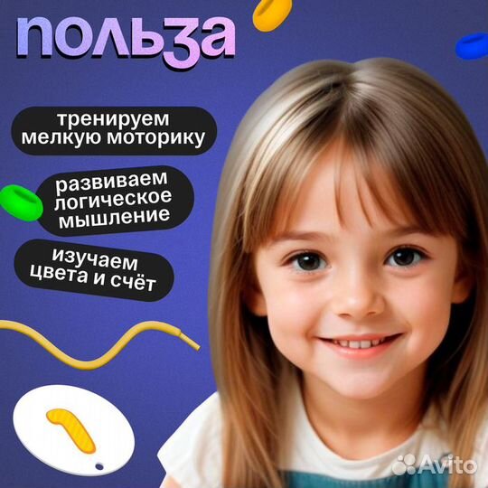 2 шт. Обучающий набор 'Умный счет'