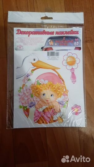 Магнитные наклейки, наклейки на машину, растяжка