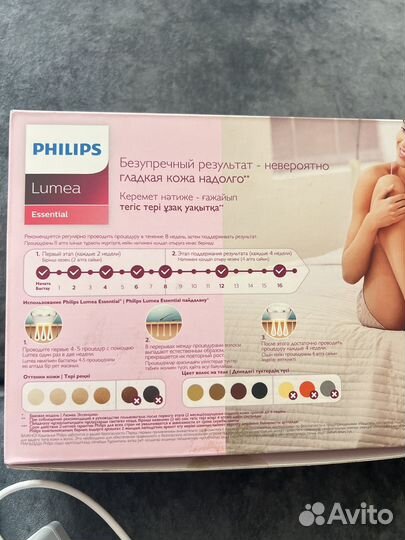 Philips lumea Essential BRI863 фотоэпилятор