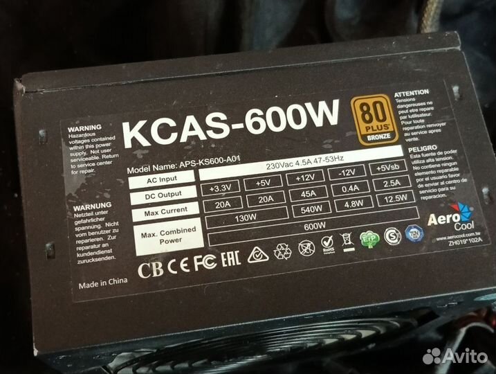 AeroCool kcas 600W