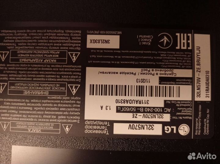 Разбор телевизора lg 32LN570V и 32lg3000