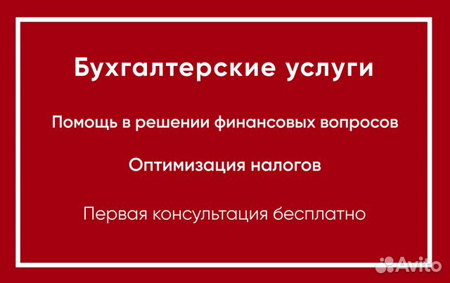 Обучение 1C Бухгалтерия 8.3 / Воинский учет