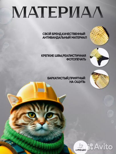 Новая игрушка для кошек