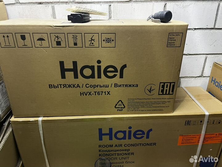 Бытовая техника