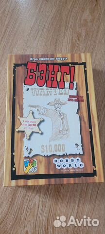 Настольная игра Бэнг