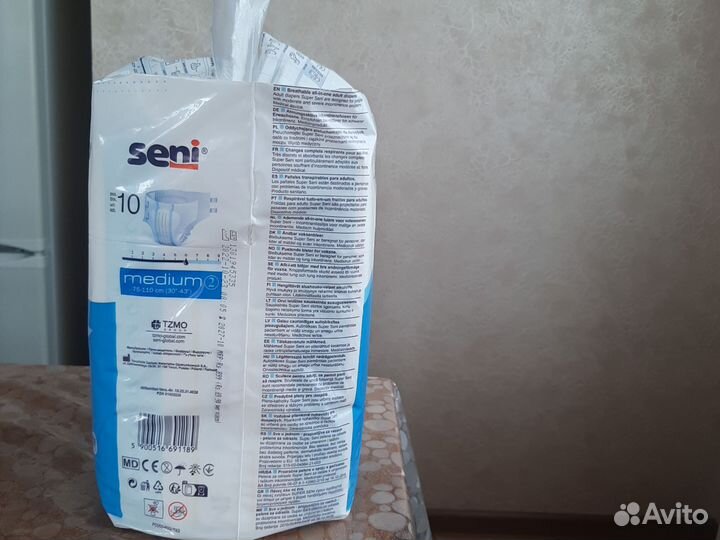 Памперсы для взрослых