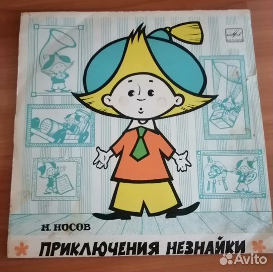 Пластинки для детей