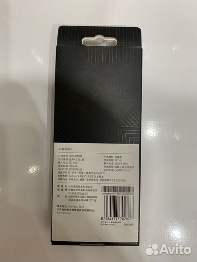Фитнес браслет xiaomi mi band 3