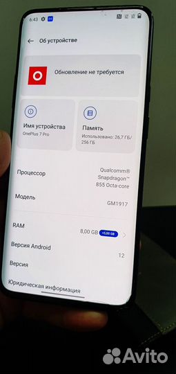 OnePlus 7 Pro, 8/256 ГБ