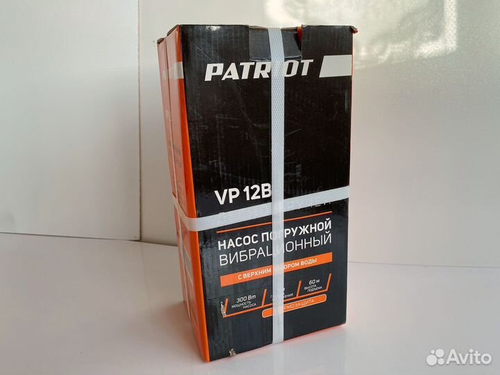 Patriot VP 12B насос погружной вибрационный новый