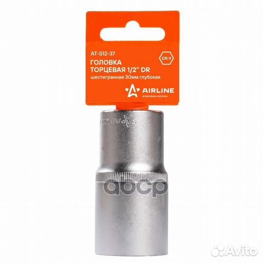 Головка торцевая 1/2