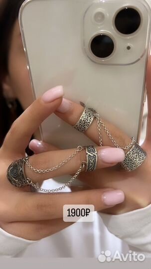 Серебряные кольца
