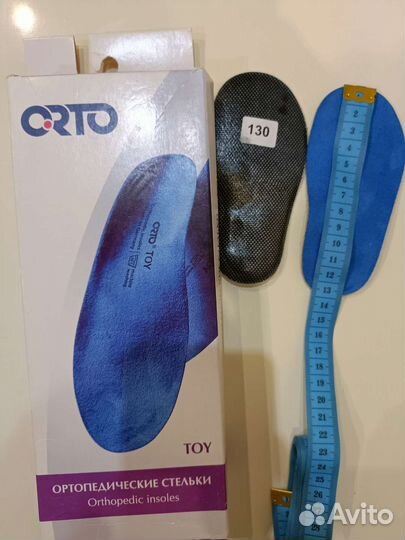 Стельки ортопедические детские новые
