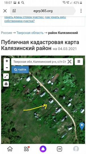 Дом 65 м² на участке 15 сот.