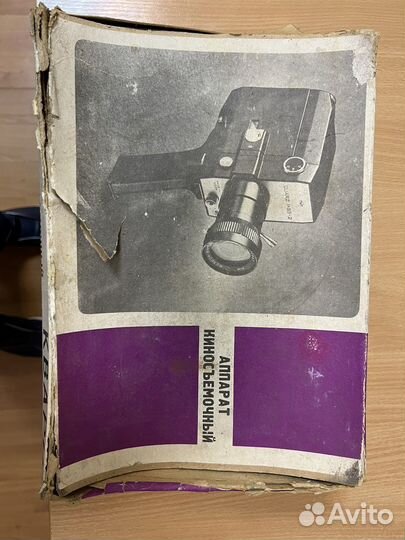 Аппарат киносъемочный Кварц 1х8S-2