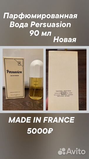 Духи и одеколоны СССР, винтаж