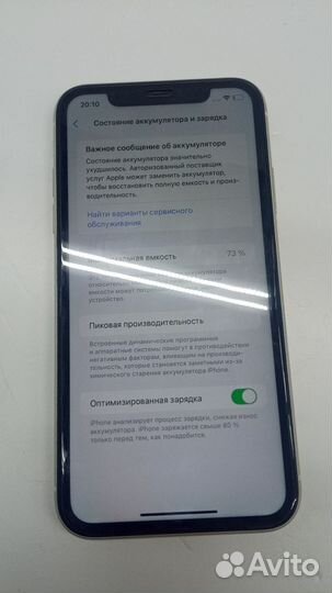 iPhone 11, 128 ГБ