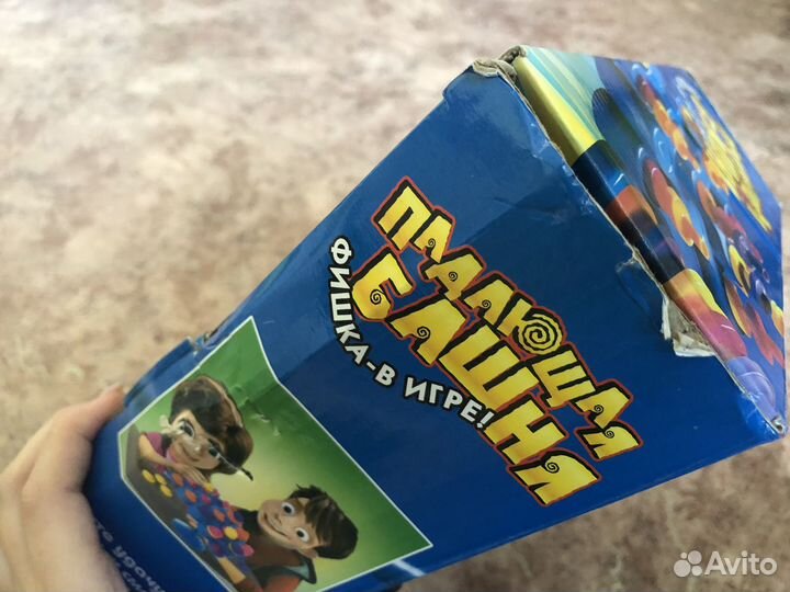 Настольная игра